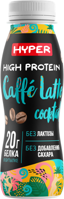 Высокобелковый коктейль со вкусом <br> кофе латте
